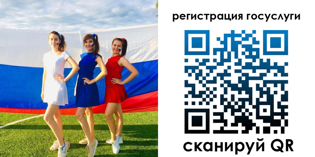 временная регистрация 2025 в Якутии