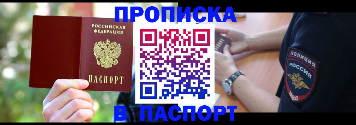 форма 3 в Якутии